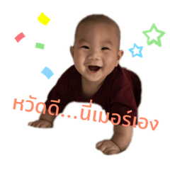 Tymer
