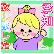 mamama-chin_kimochi.keigo1