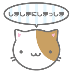 Ishikawa Prefecture Dialect Sticker Line Stickers Line Store Ishikawa Prefecture Dialect Sticker Line Stickers Line Store