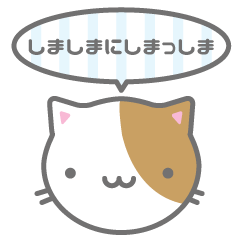 Ishikawa Prefecture dialect sticker