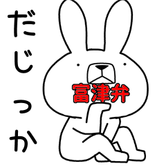Dialect rabbit [futtu2]