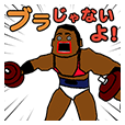ゴールデンエッグス飛び出る系スタンプ