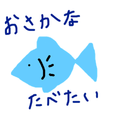 ごはんたべたいスタンプ Line スタンプ Line Store