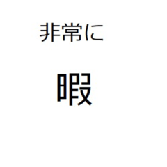 Shortcut key