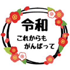 Omamori Ema Wreath Sticker No.6