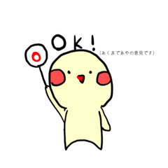 AYANO_201904182108231258