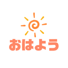 KAWAII simple Japanese