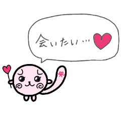 縁結び猫♡むすびちゃん 2 - LINE スタンプ LINE STORE