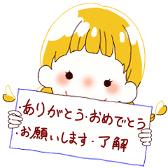 特化スタンプ 日常でよく使う言葉4種類 Line スタンプ Line Store 特化スタンプ 日常でよく使う言葉4種類 Line スタンプ Line Store