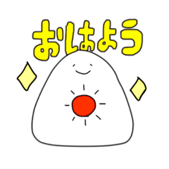 おなかいっぱいになるスタンプ Line スタンプ Line Store