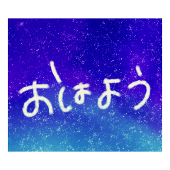 starry background