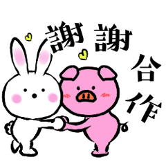 Thank you for your cooperation.