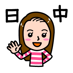 She greets Chinese and Japanese-Part1