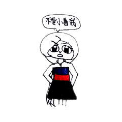 小丫頭的心情物語