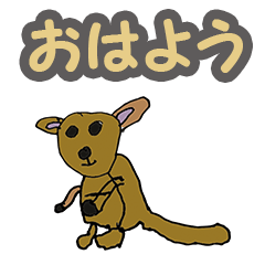 Serious japanese cute Kangaroo