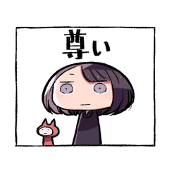 Ayano And The Cat Line Stickers Line Store