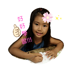 岑女孩的日常