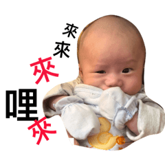 宥宥專屬生活日記