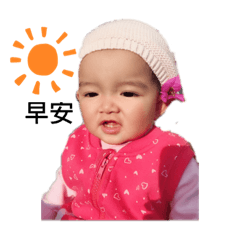 小芮芮公主