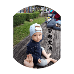 萱寶貝兒