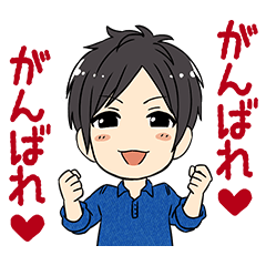 Yuki Kaji's Voiced Stickers