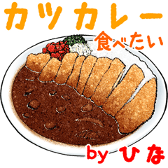 Hina dedicated Meal menu sticker