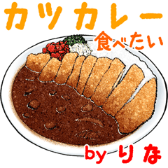 Rina dedicated Meal menu sticker