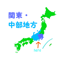 I`m here Japan 2