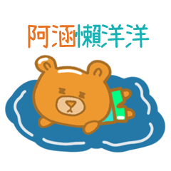 steamed bread bear 1067 a han