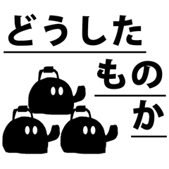 Black Kettle pot japan culture Japanese