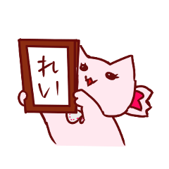 REI-chan kitty