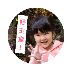 Q捲阿乖
