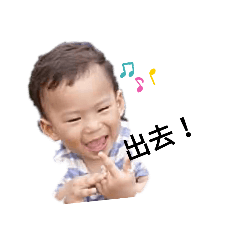 麻麻出去