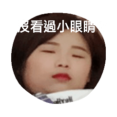 好棒棒棒棒