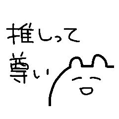 mochi_20190420135143