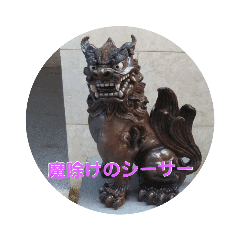 沖縄方言くん Line スタンプ Line Store 沖縄方言くん Line スタンプ Line Store