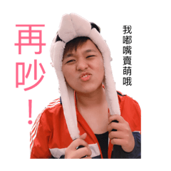 TM搞笑幸福貼圖2