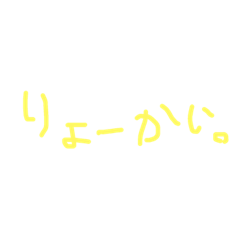 AKARI_20190420191225