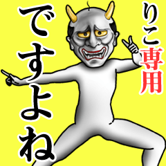 りこな様専用 りこな様専用