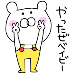 Showa sticker of bear wearing overalls