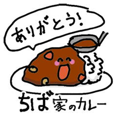 Chiba Family`s Curry rice