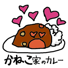 Kaneko Family`s Curry rice