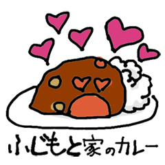 Fujimoto Family`s Curry rice