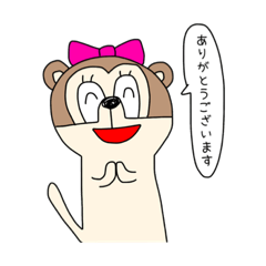 Kumauso chan - polite words