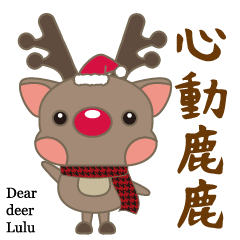dear deer-Lulu love you
