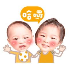 雙美幫❤️♥小酷妹&小帥弟♥