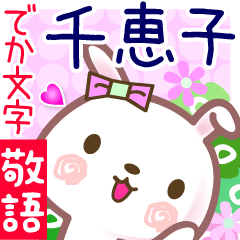 Rabbit sticker for Chieko-chan