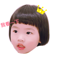 海鮮二小姐