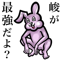 Pink bunny sticker! Shun Takashi Taka