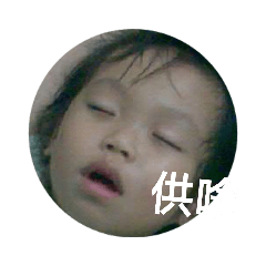 肥腸如如